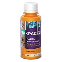 Паста колерная универсальная оранжевый, бутылка 0,1 л